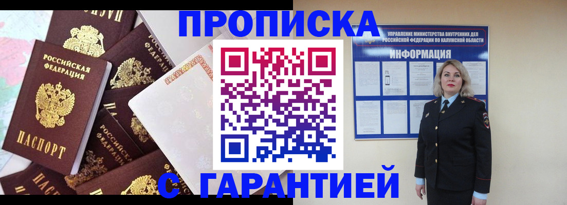 временная регистрация адрес в Нерехте