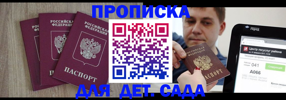 временная регистрация 2025 в Нерехте