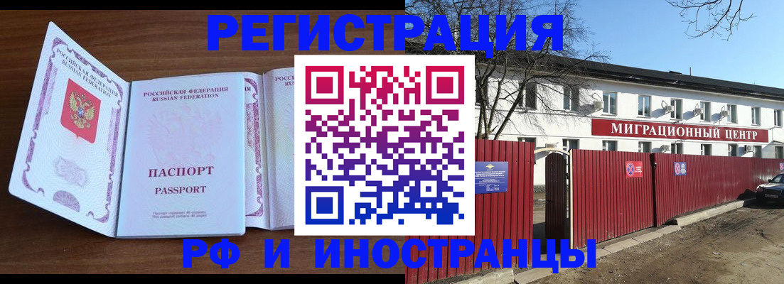пропишу в квартире в Нерехте