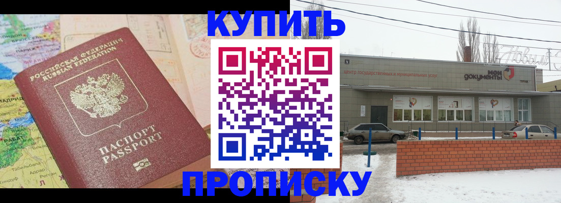 регистрация для дет. сада в Нерехте